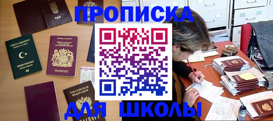 временная регистрация госуслуги в Кингисеппе